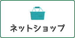 Jaえひめ中央 公式webサイト